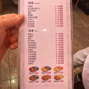 차이향 리뷰 사진