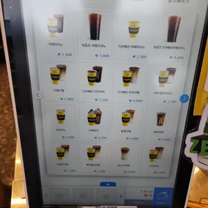 컴포즈커피 리뷰 사진