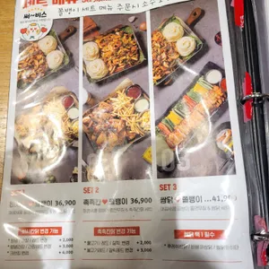 누구나홀딱반한닭 리뷰 사진