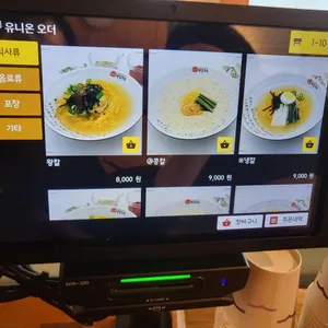 광어골 왕칼국수 리뷰 사진