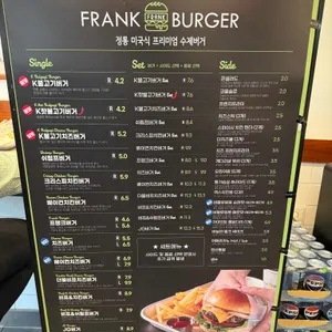 프랭크버거 리뷰 사진