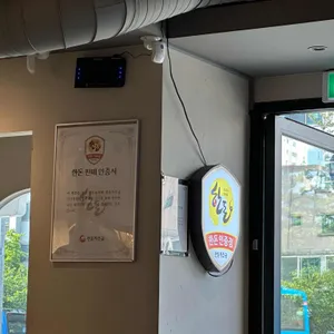 목돈72 리뷰 사진