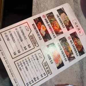 목돈72 리뷰 사진