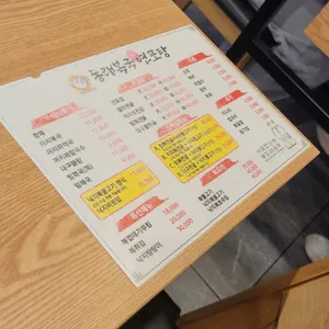 동래복국 리뷰 사진