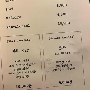 음주가의책방 리뷰 사진