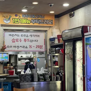 예손가손칼국수 리뷰 사진
