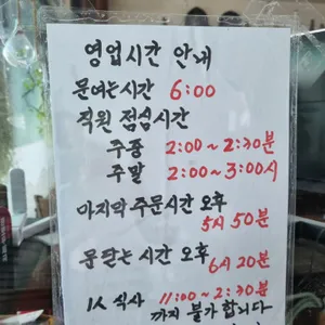 이순남순두부정식 리뷰 사진