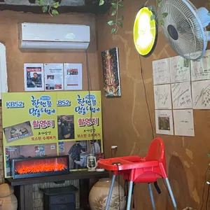 초가삼간 리뷰 사진