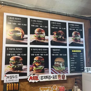 초가삼간 리뷰 사진