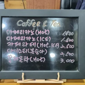 토곡팥빙수 리뷰 사진