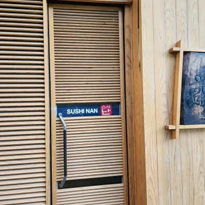 스시난 리뷰 사진