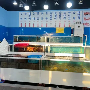 바다회1번지 리뷰 사진