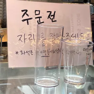 W181 리뷰 사진