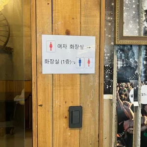 W181 리뷰 사진