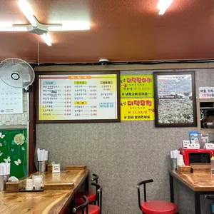 소백산매운칼국수집 리뷰 사진