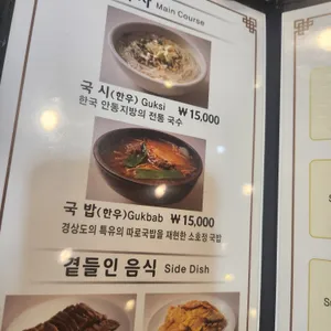소호정 리뷰 사진