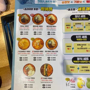 청년다방 리뷰 사진