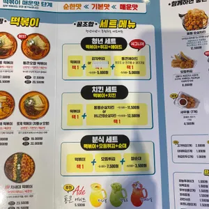 청년다방 리뷰 사진