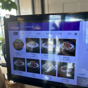 부산아지매국밥 리뷰 사진