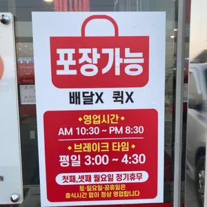 국가대표짬뽕 리뷰 사진