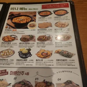 누구나 홀딱 반한 닭 리뷰 사진