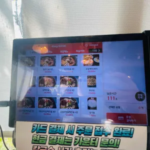 수담 리뷰 사진