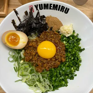 멘야유메미루 사진