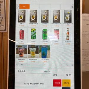 멘야유메미루 리뷰 사진