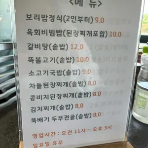 아라한 리뷰 사진