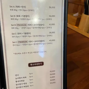 한끼정 리뷰 사진