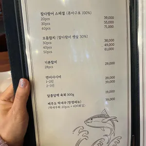 한끼정 리뷰 사진