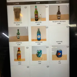 하오미앤 리뷰 사진
