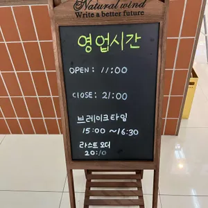 덮밥장사장 리뷰 사진