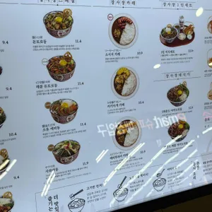 덮밥장사장 리뷰 사진
