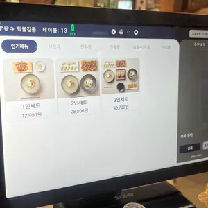막불감동 리뷰 사진