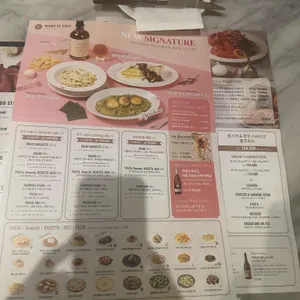 마노 디 셰프 리뷰 사진