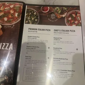 마노 디 셰프 리뷰 사진