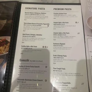 마노 디 셰프 리뷰 사진