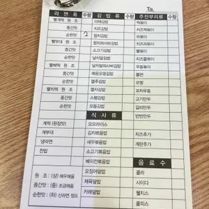 틈새라면 리뷰 사진