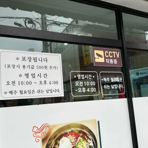 허가네밀면 리뷰 사진