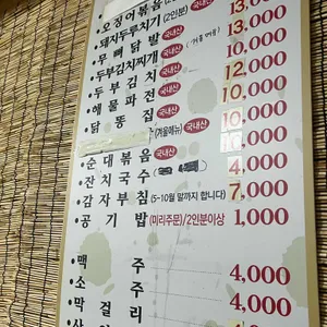 효주실내마차 리뷰 사진
