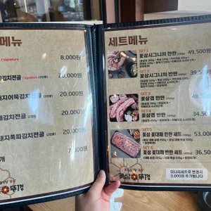 꽃삼뚜껑 리뷰 사진