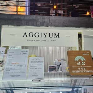 아끼염 리뷰 사진