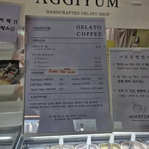 아끼염 리뷰 사진