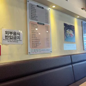 추억의김밥 리뷰 사진