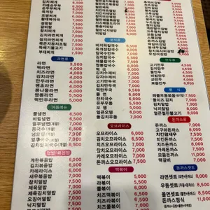 추억의김밥 리뷰 사진