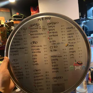 숲 리뷰 사진