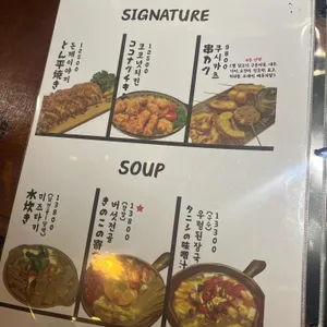 오이시호르몬 불꽃 리뷰 사진