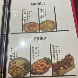 오이시호르몬 불꽃 리뷰 사진