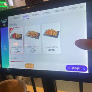 바른치킨 리뷰 사진